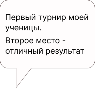 Пояснение