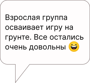 Пояснение