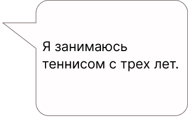 Пояснение