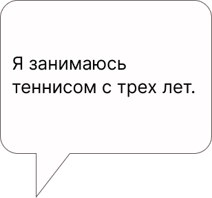 Пояснение