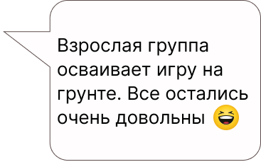 Пояснение