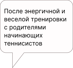 Пояснение