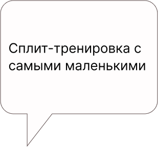 Пояснение