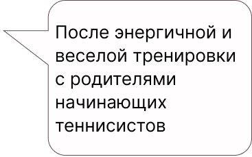Пояснение