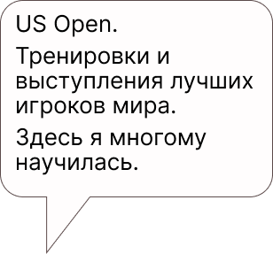 Пояснение