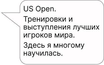 Пояснение