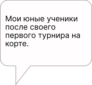 Пояснение