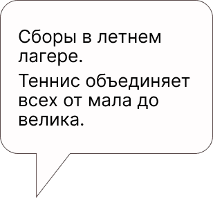 Пояснение