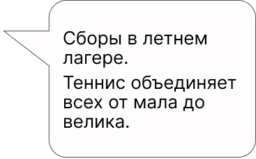 Пояснение